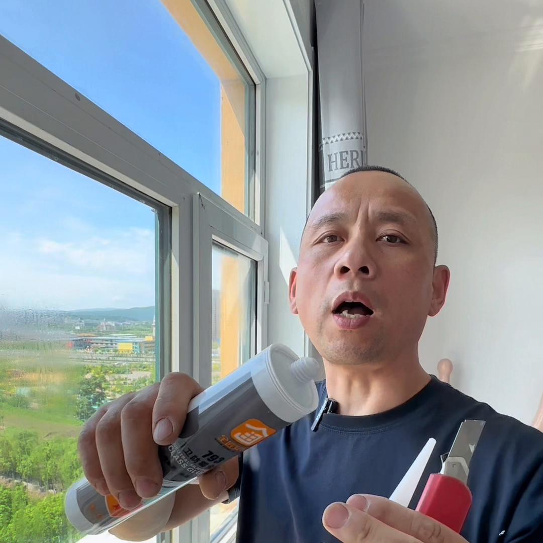 阳台窗户密封打什么胶,自己动手密封窗户