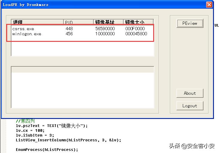 深入理解安卓,深入理解jwt