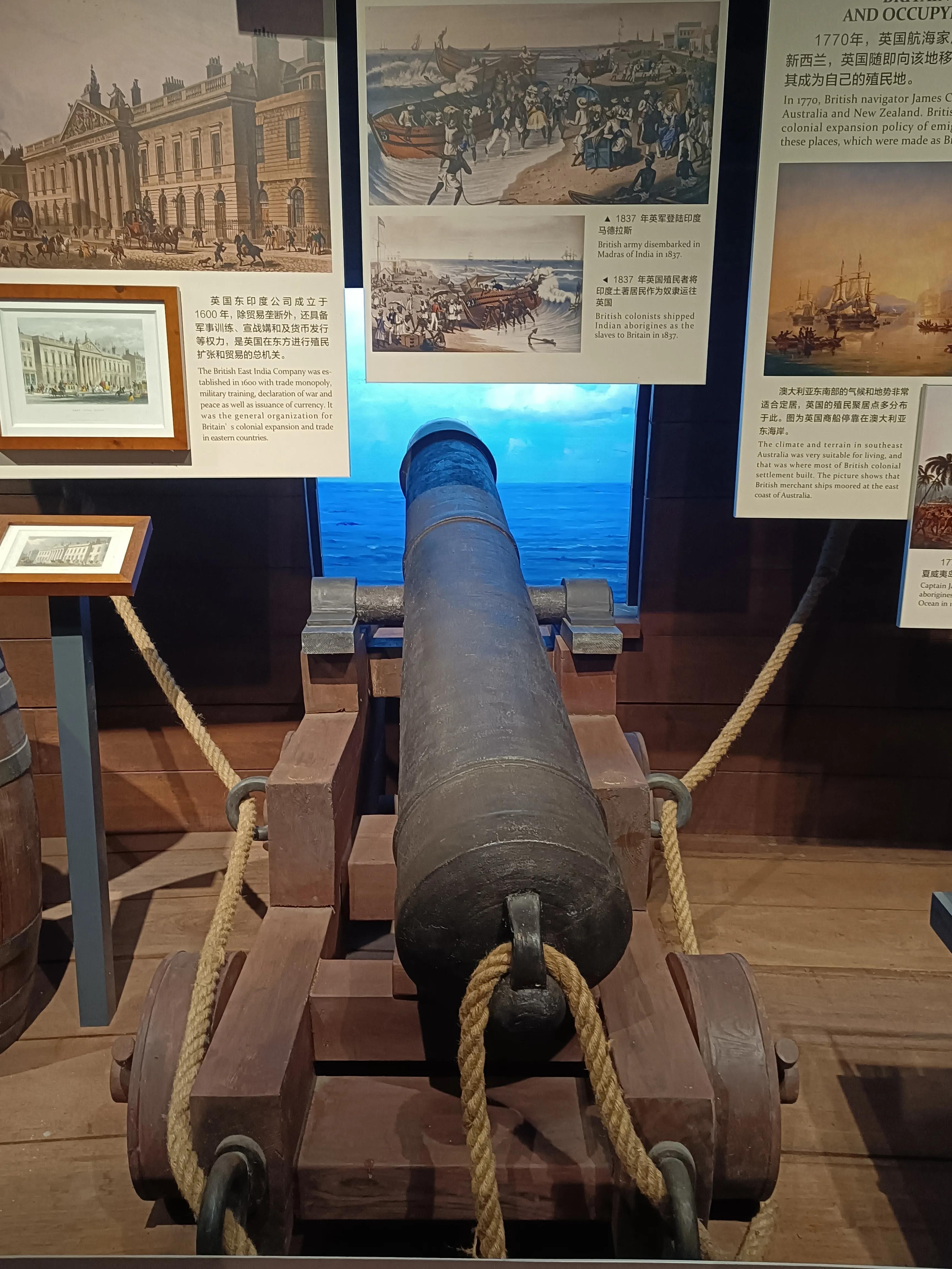 虎门海战博物馆离威远炮台远吗,东莞海战博物馆导游讲解