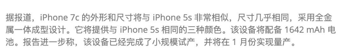 iphonese4改装,iphonese4改15pro