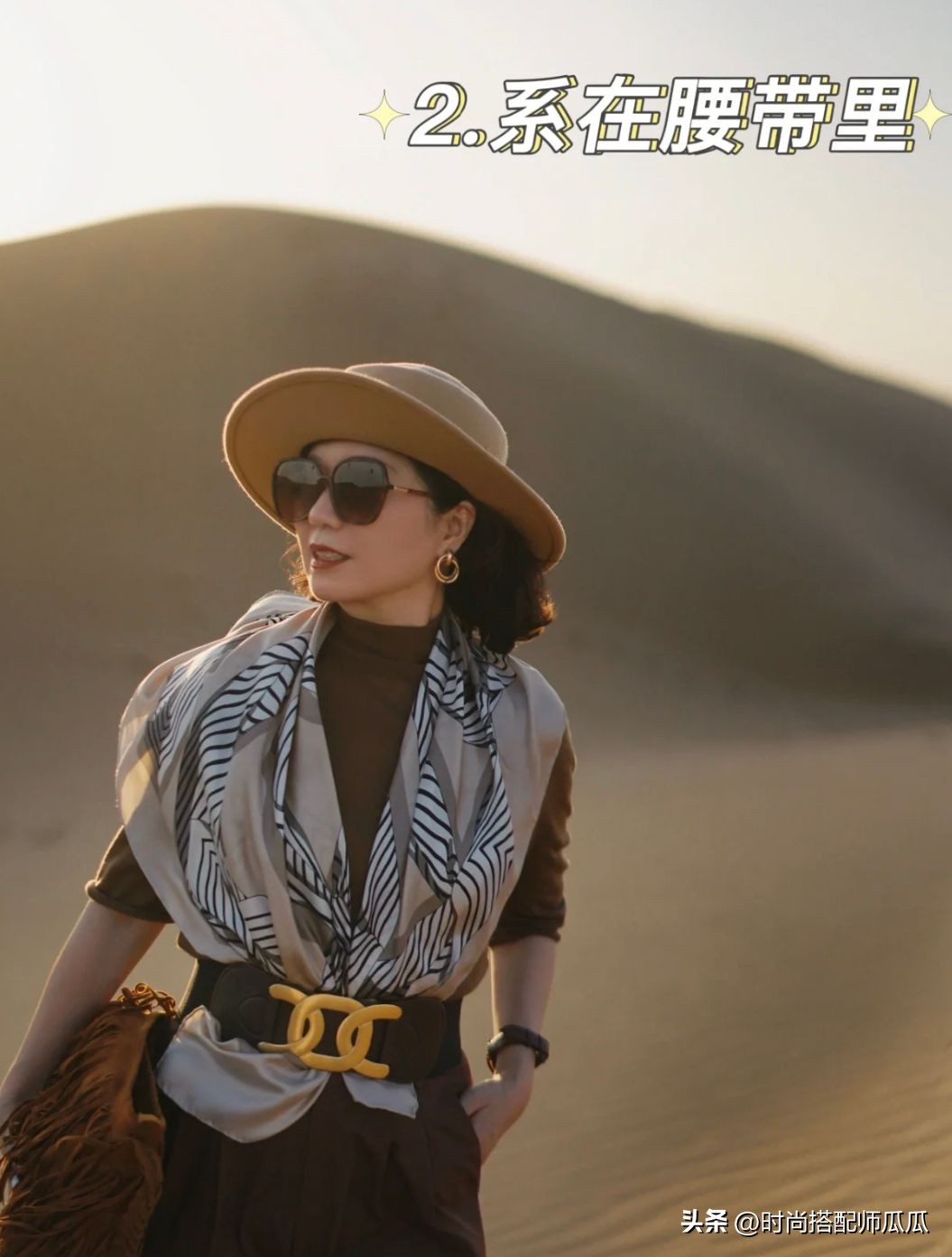 为何你戴丝巾有股浓浓的“大妈感”？*潮学**人这样搭，才够洋气时髦