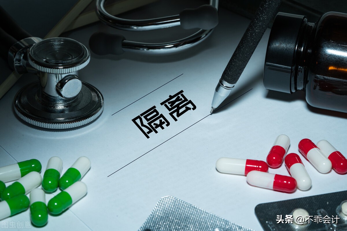 疫情期间减免租金税收优惠政策,疫情国有资产租金减免政策文件