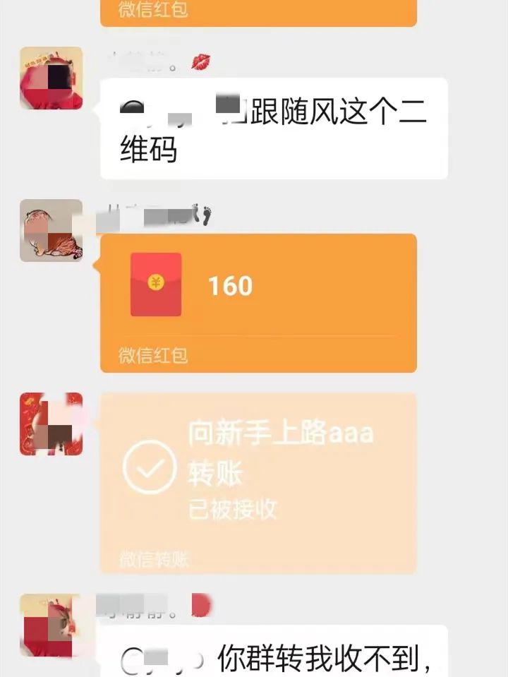 警惕！微信群开设“麻将*场赌**”，11人被处罚！