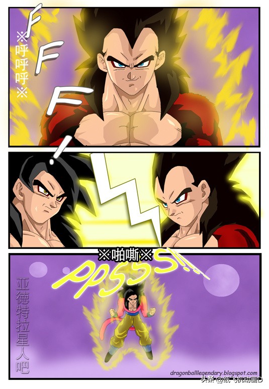 龙珠gt漫画悟空和贝吉塔合体,龙珠gt漫画1