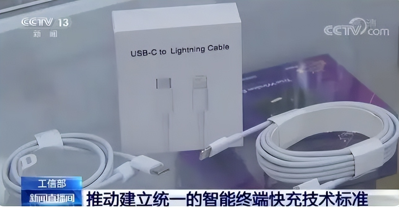 泰裤辣！iPhone15系列改用C口充电，20W真的不限速度？