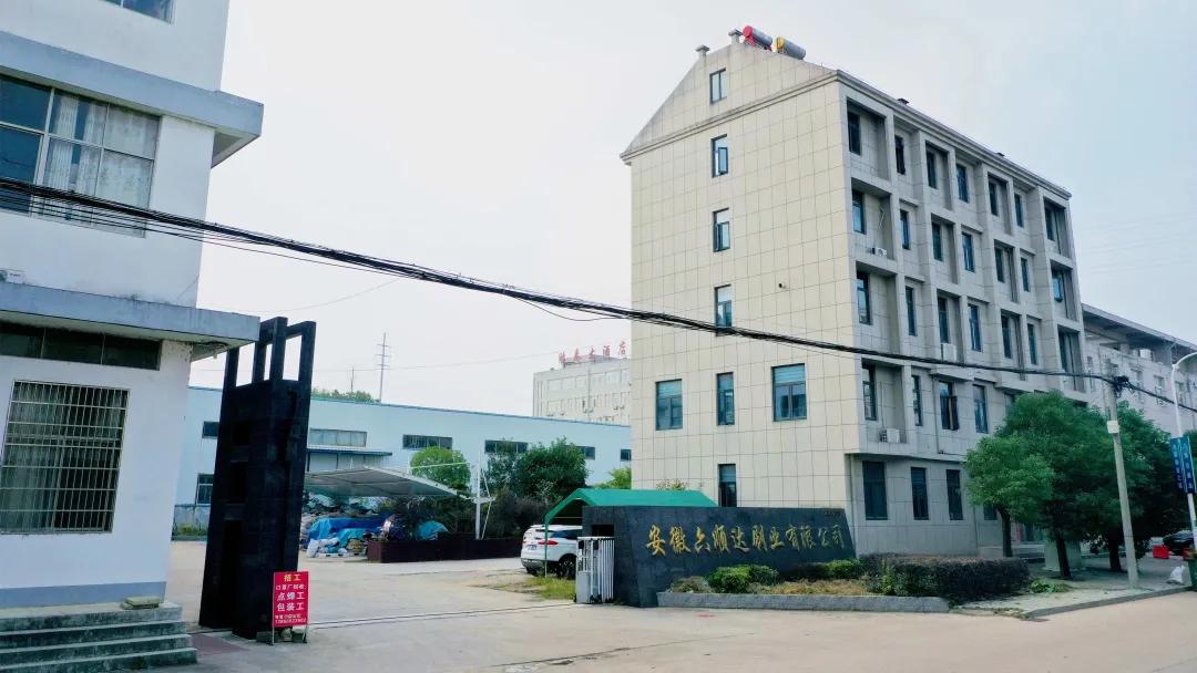 CCF2022上海春季百货展品牌展商推荐|六顺达刷业:让生活洁然不同