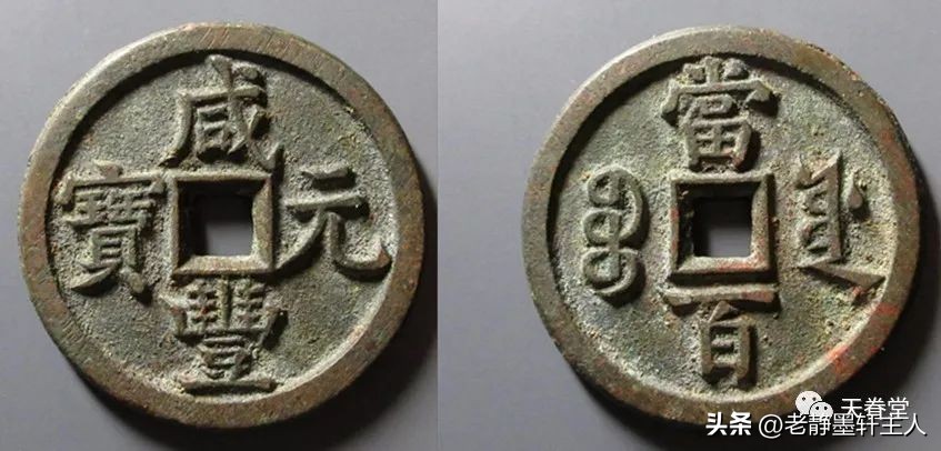 2023年古钱币拍卖行情,2023最新古钱币价格表