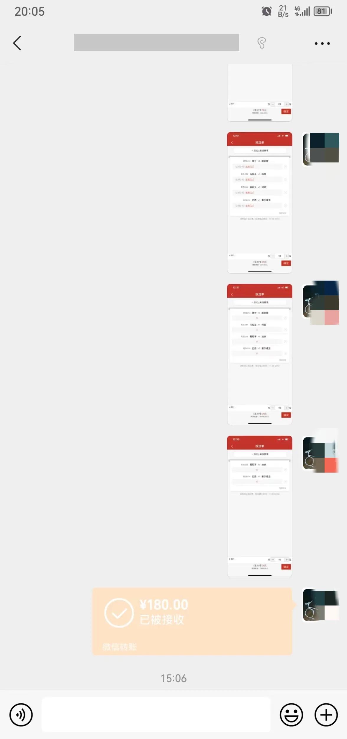 卡塔尔世界杯体彩票,卡塔尔世界杯的彩票在哪里买