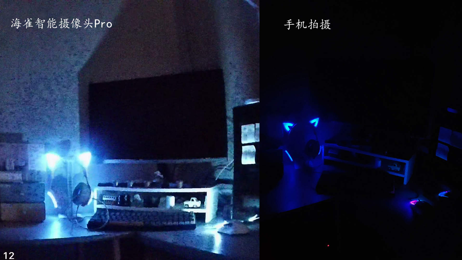 海雀智能摄像头哪种功能齐全,海雀智能摄像头pro产品快速入门