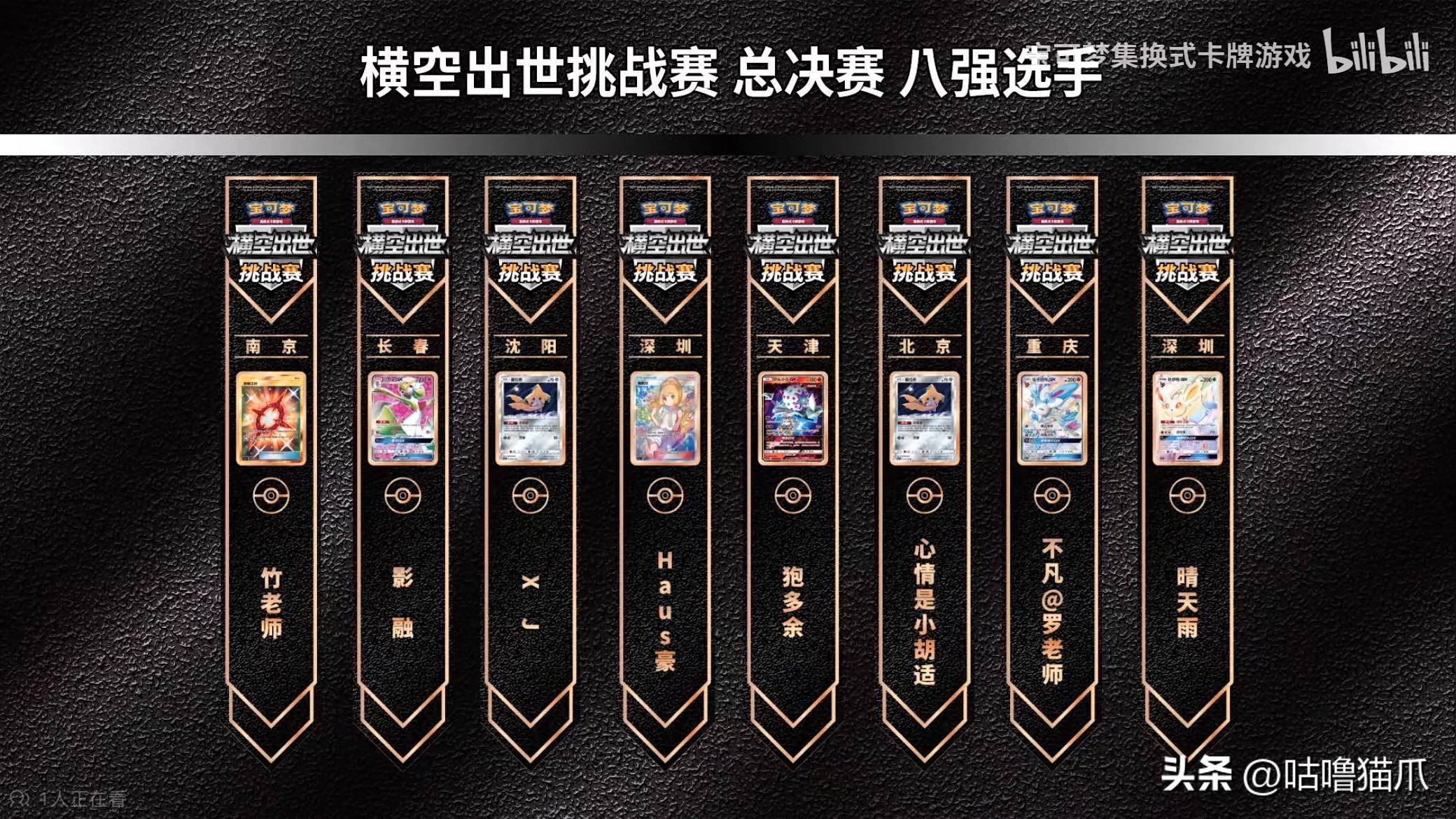 宝可梦ptcg卡牌能量卡介绍,宝可梦卡牌巨金怪r闪特性