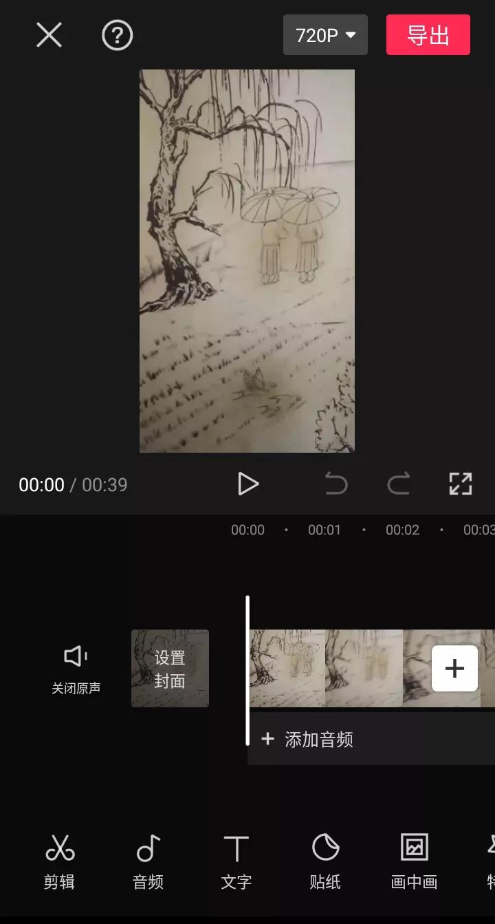 头条发布竖屏视频有收益吗,看头条视频横屏竖屏怎么自由切换