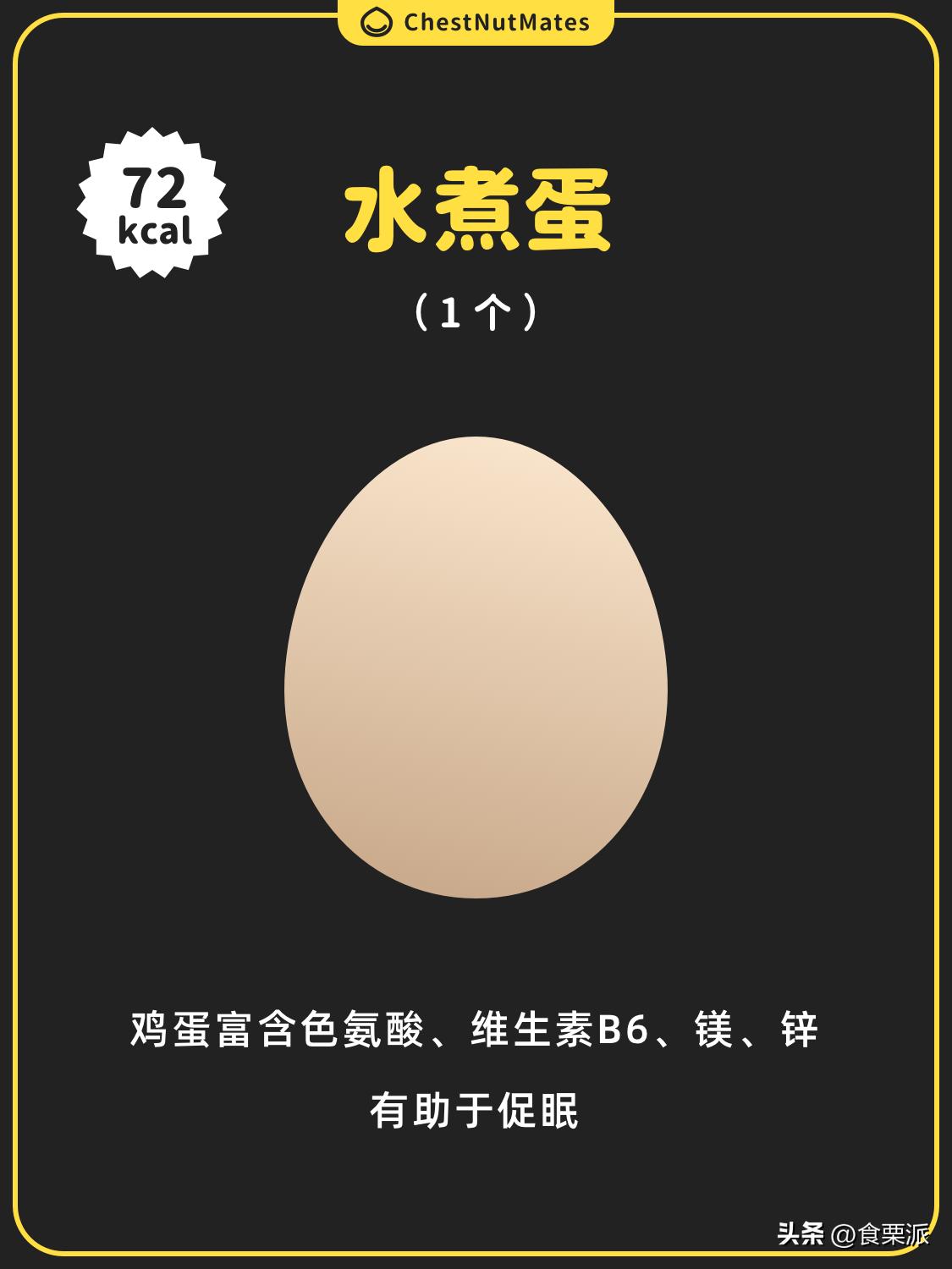 加班到凌晨肚子饿吃什么好,加班后夜宵吃什么