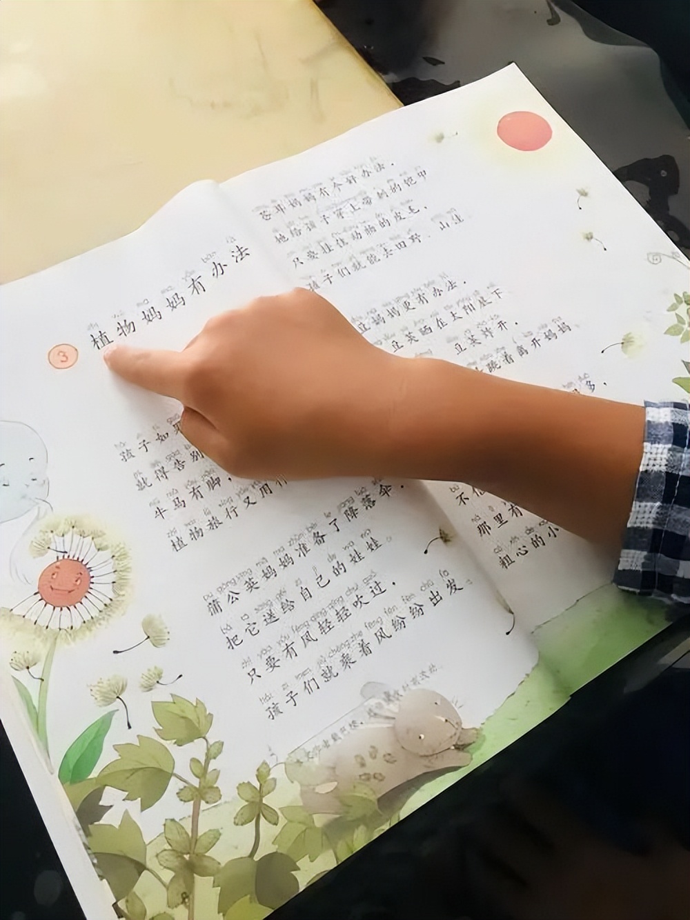 3-6岁儿童写反字,幼儿写反字是什么原因