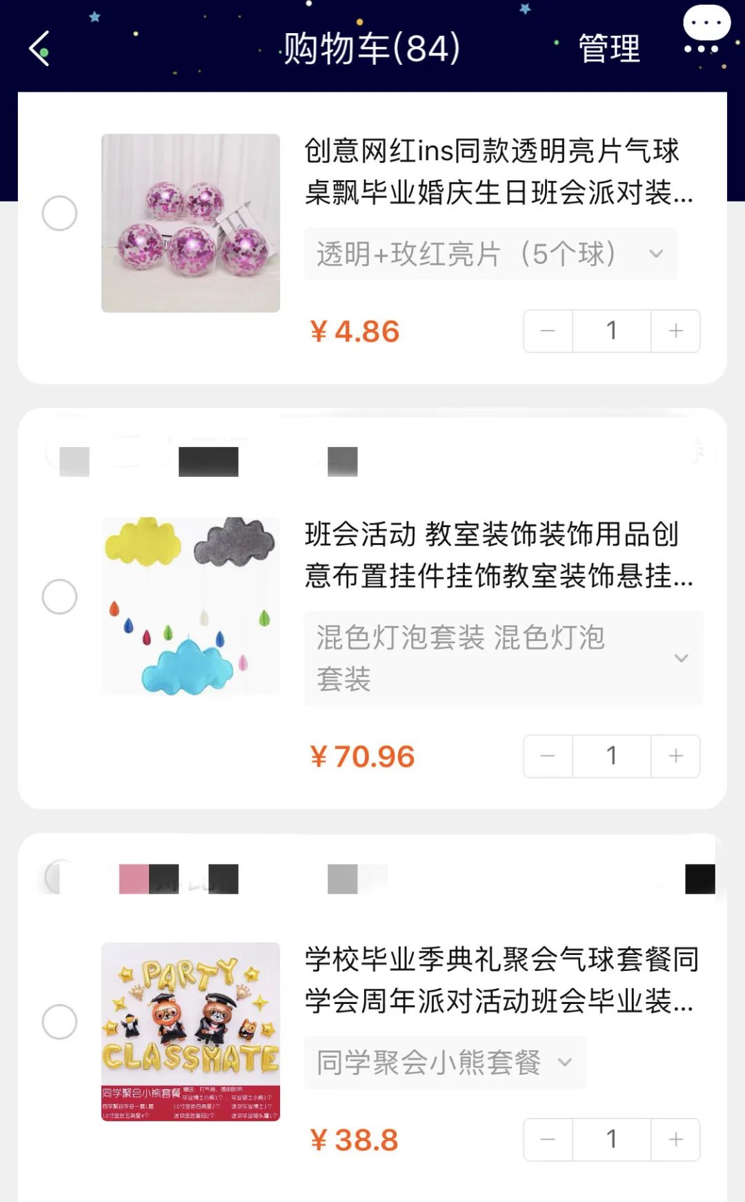 我在培训机构,辅导机构做数学老师学到什么