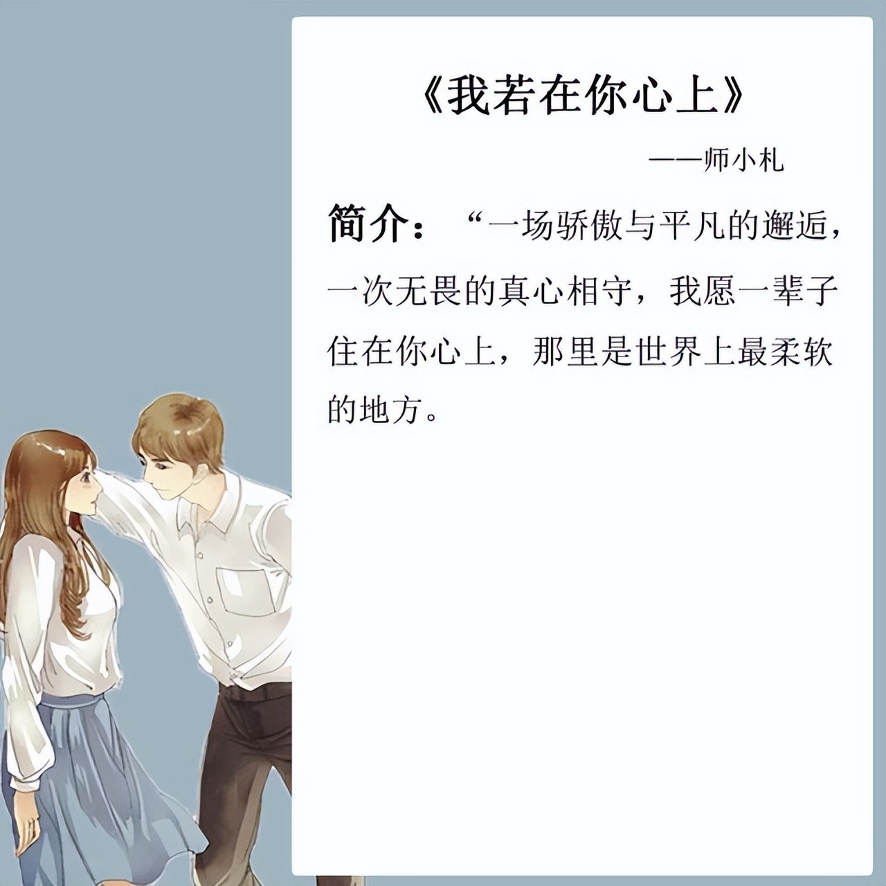 高质量的腹黑毒舌男主言情文,小说推荐甜宠文短篇完结男主毒舌