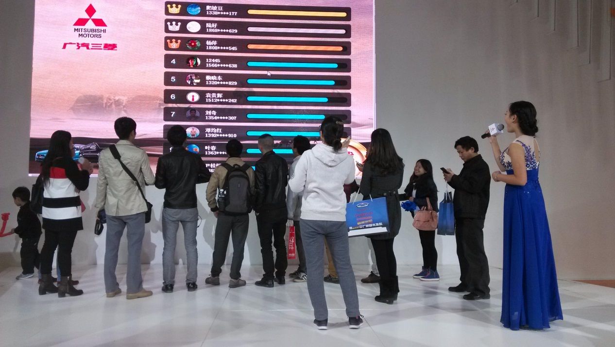 现场微信摇一摇活动技巧,微信互动摇一摇怎么摇最快