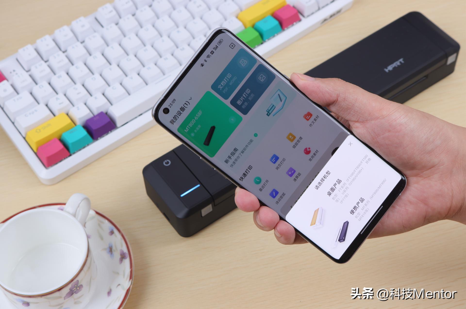 汉印打印机mt800用起来贵吗,汉印MT800无线便携A4打印机