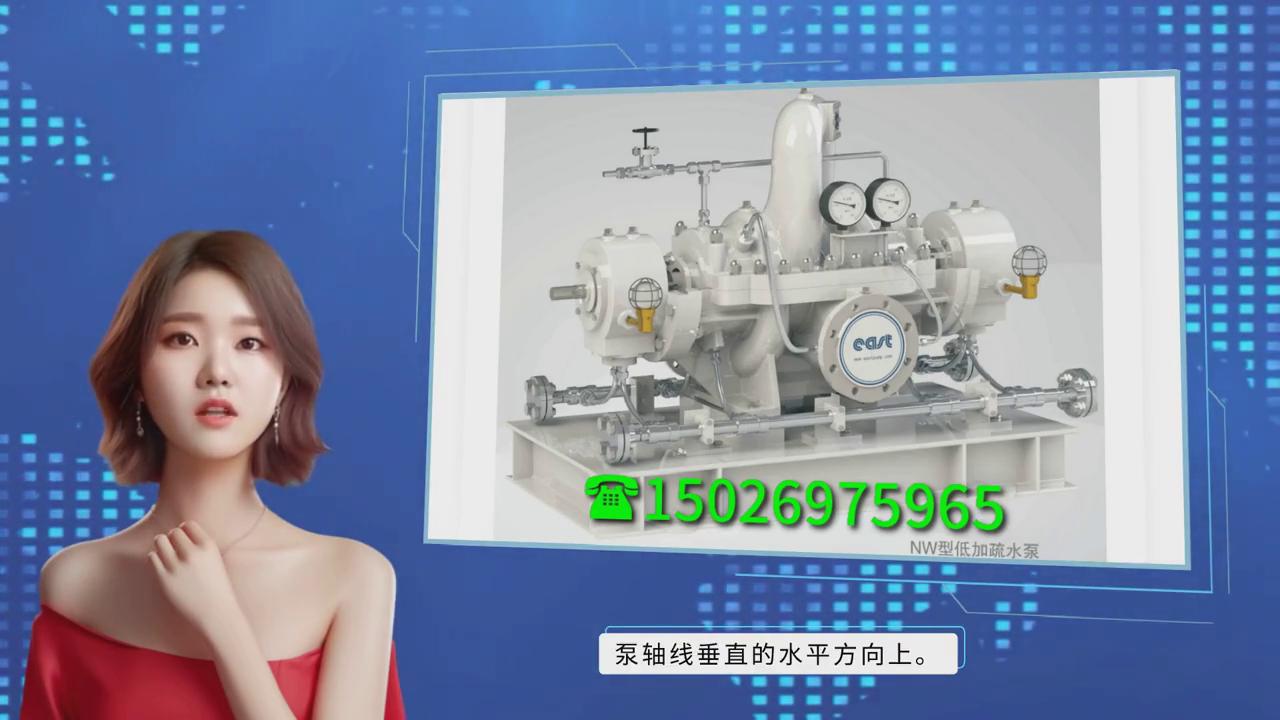 上海东方75kw水泵价格,上海水泵厂家报价