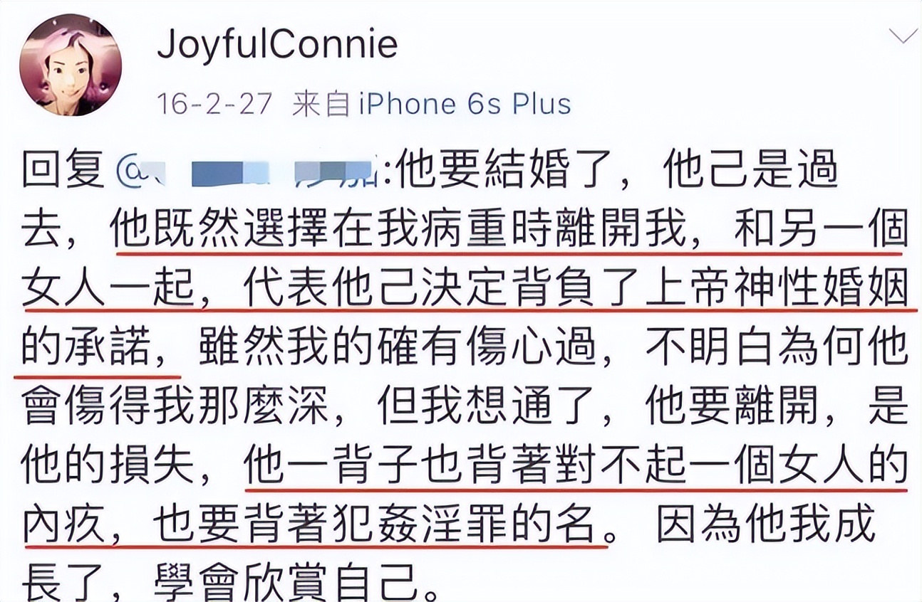 “最惨阔太”伍智恒：嫁豪门8年，换来牙齿全脱，体重仅剩44斤