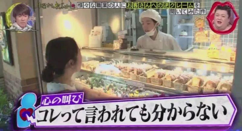 日本打工奇葩客人,去日本打工遇到哪些问题