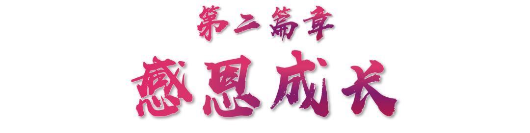 广元市东城实验初中部艺术节,广元东城实验学校初中部艺术节