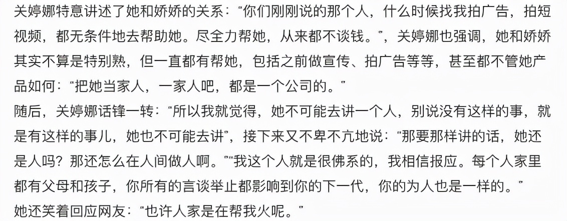 娇娇和赵本山恩怨始末:即使“停战”,娇娇都不愿意和赵本山和解