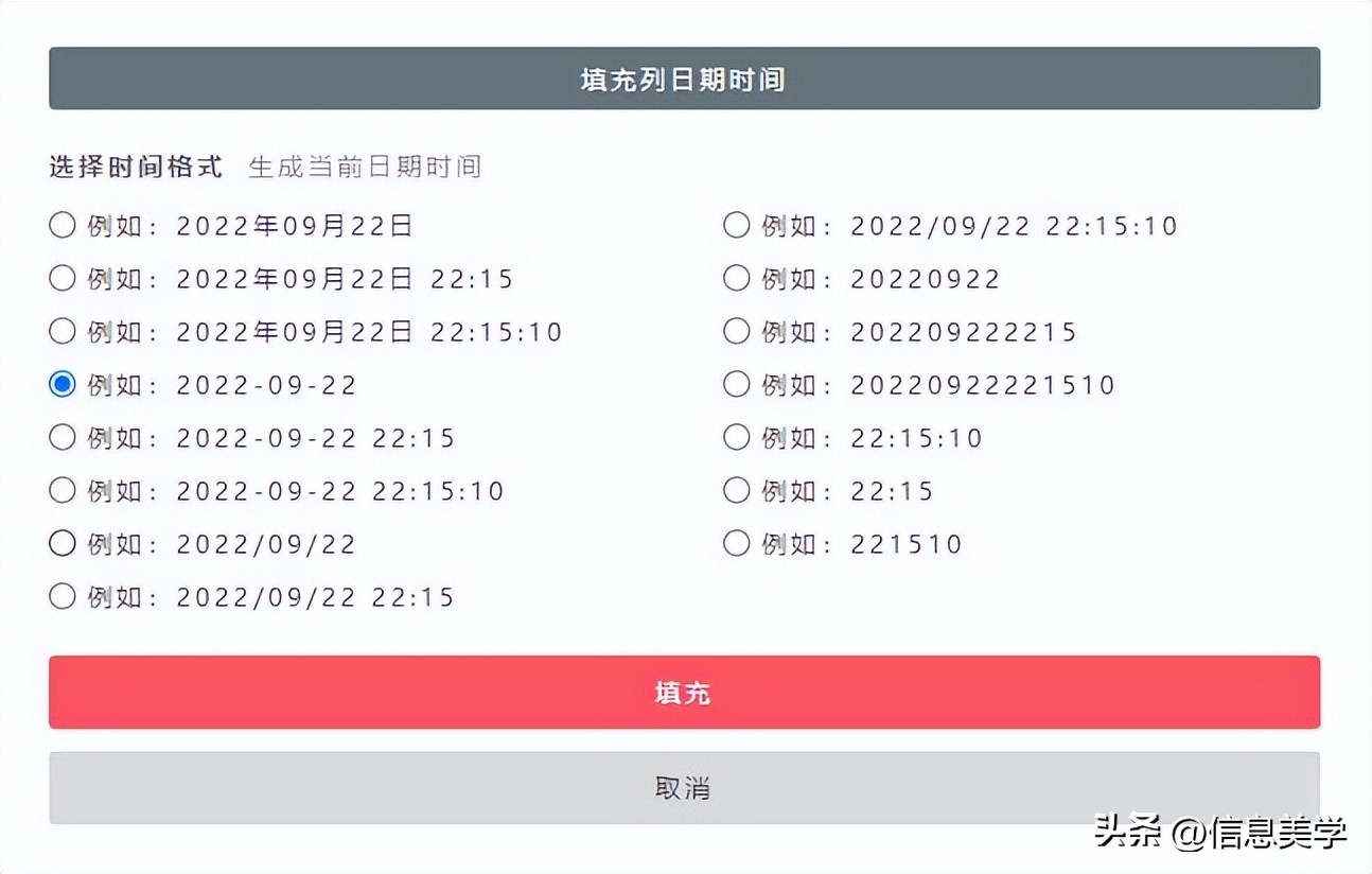 在线免费条码生成器,在线免费生成条码