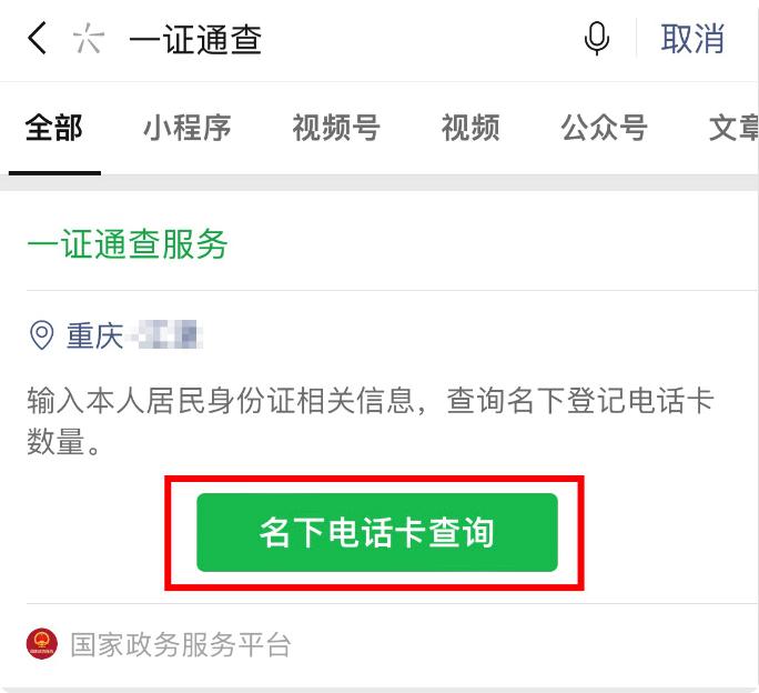 一个身份证可以绑定多少支付宝号,为什么身份证绑定微信支付宝账号