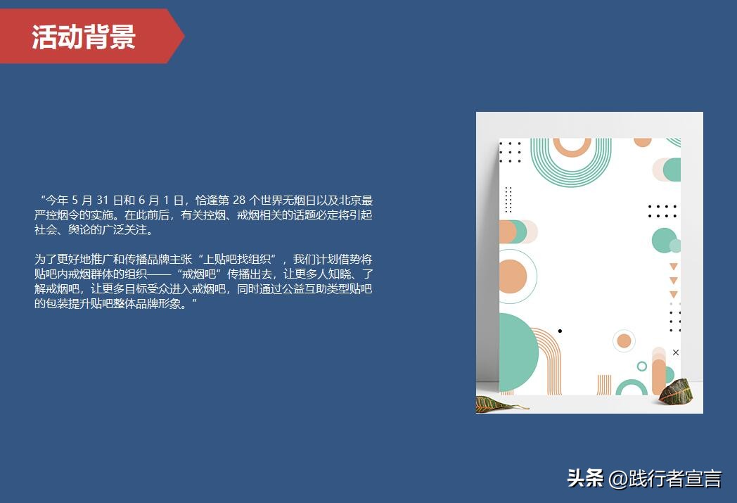 疫情下的运营活动策划方案,关于疫情怎么做线上活动策划