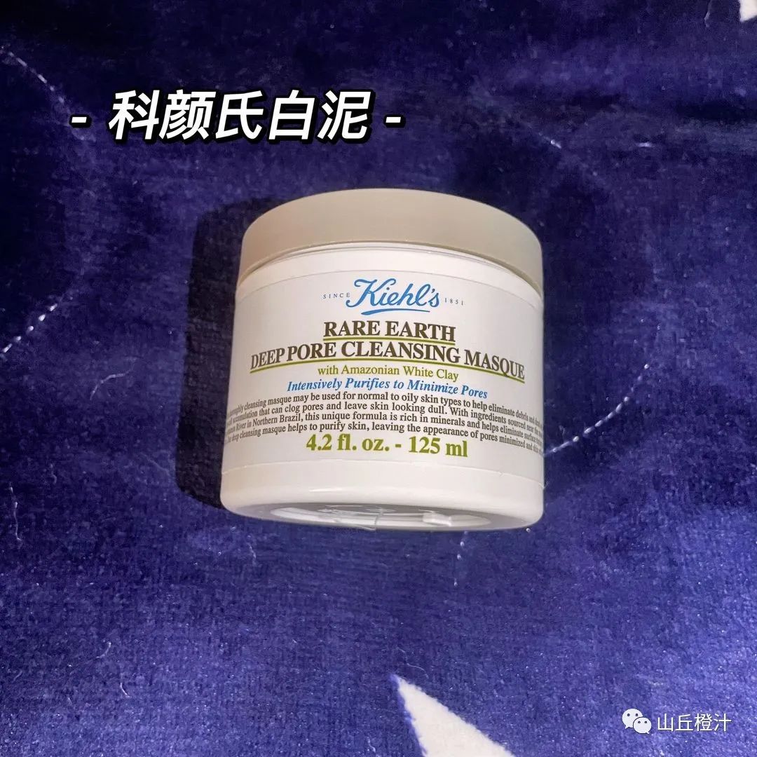 30岁混油皮适合什么护肤品,大学生油皮适合用的护肤品