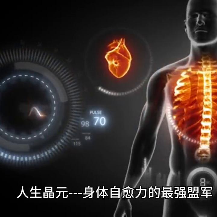 人参皂苷的抖音,人参皂苷直播间