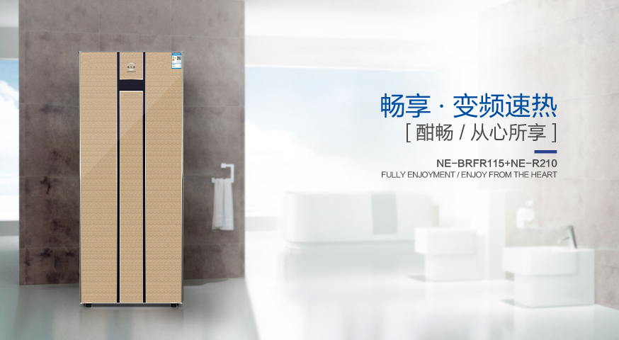 纽恩泰空气能热水器的优缺点,纽恩泰空气能热水器节能