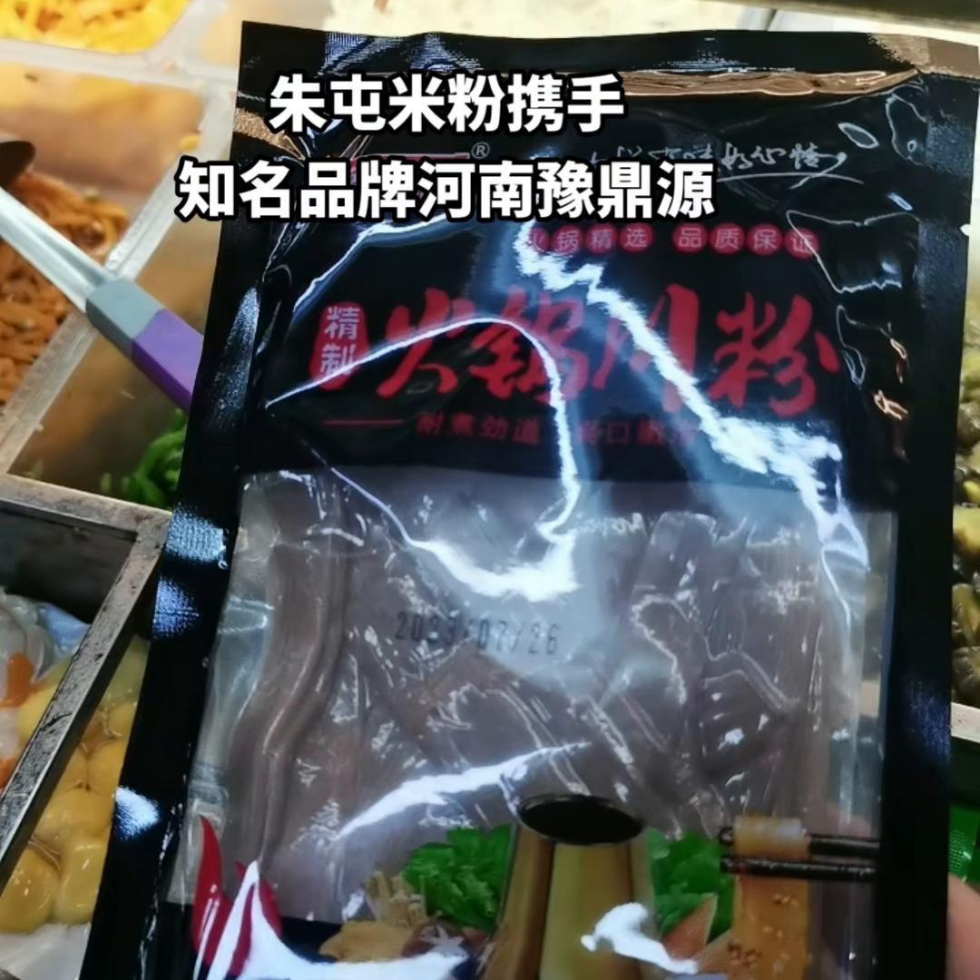 食品安全重于泰山的警示牌,食品安全重于泰山100字