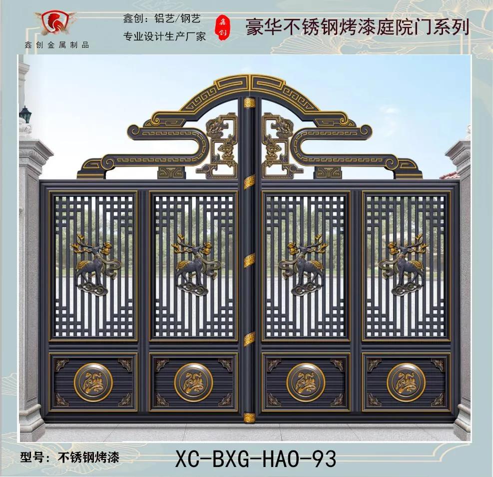 钢艺庭院门效果图,钢艺铝艺高端庭院门批发