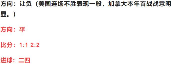 竞彩克罗地亚vs苏格兰赔率,竞彩今日推荐克罗地亚对捷克