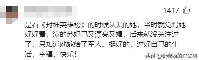 张馨予:被渣两次,深陷“野模”风波,却摇身一变成“最美军嫂”