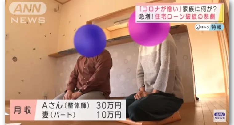 疫情后房贷断供现象,房贷因为疫情断供国家怎么处理