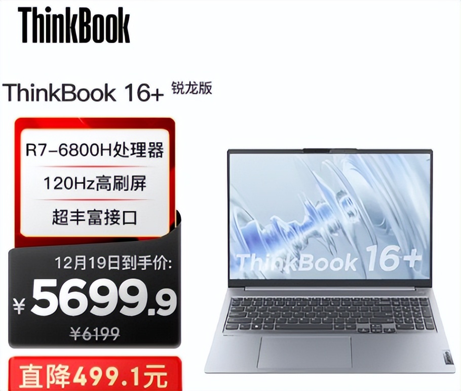 收藏笔记本电脑最好的平台,老笔记本收藏