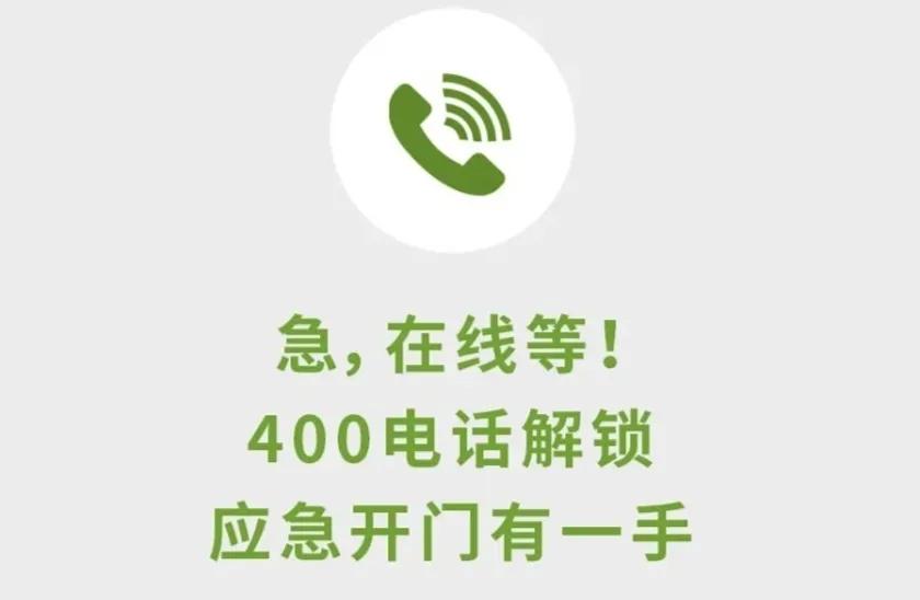 零跑的电话解锁解除了我的燃眉之急