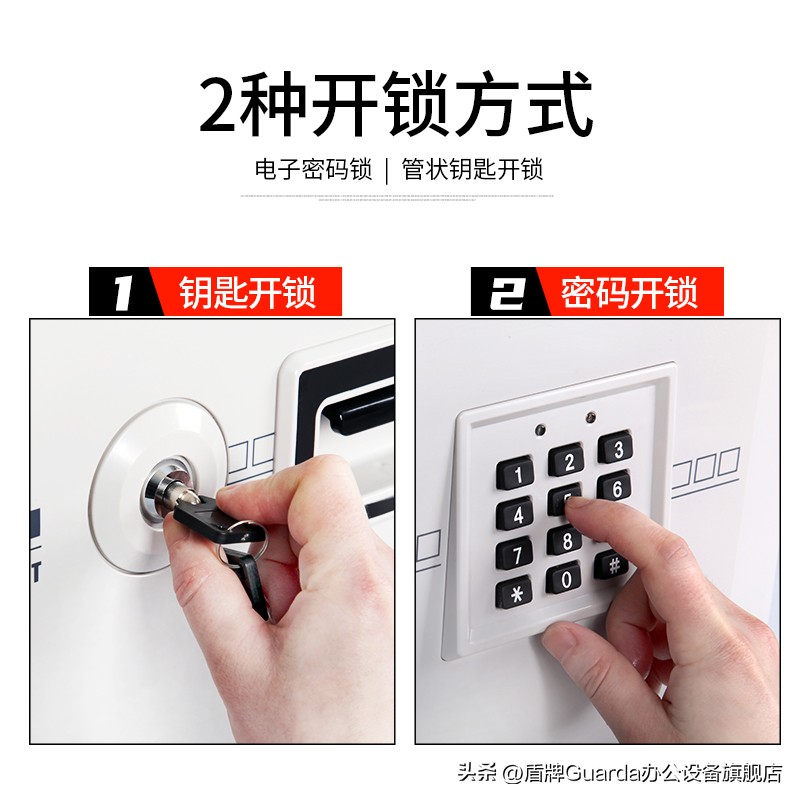 盾牌保险柜防火视频,盾牌防火防盗保险柜2023新款