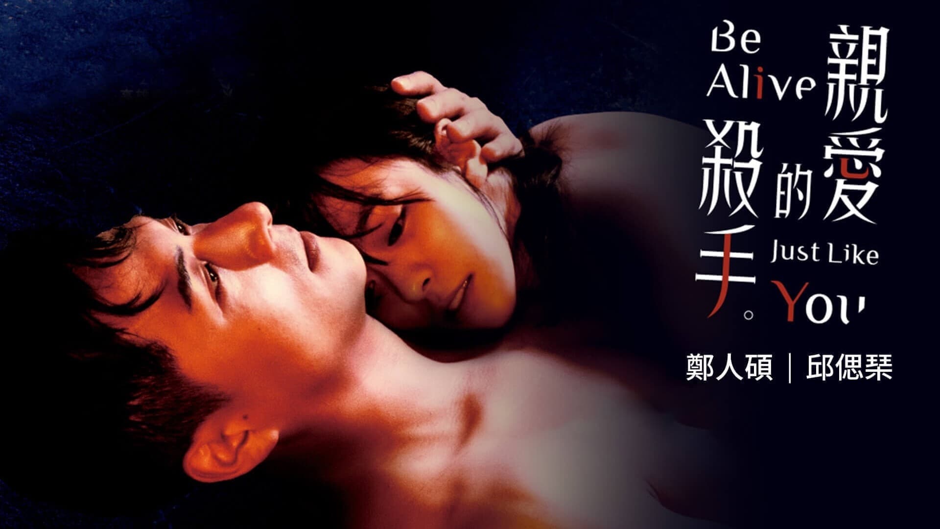 弑亲、卖肉、*拍偷**，尺度爆表，如此生猛的华语片，惊到我了