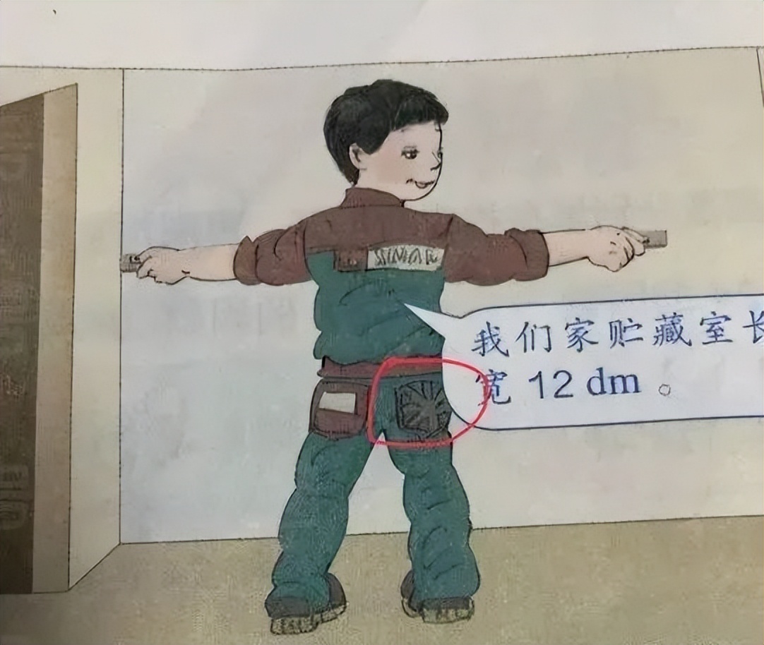 人教教材岂是一句“重绘”可结束，严重犯法了好吗？