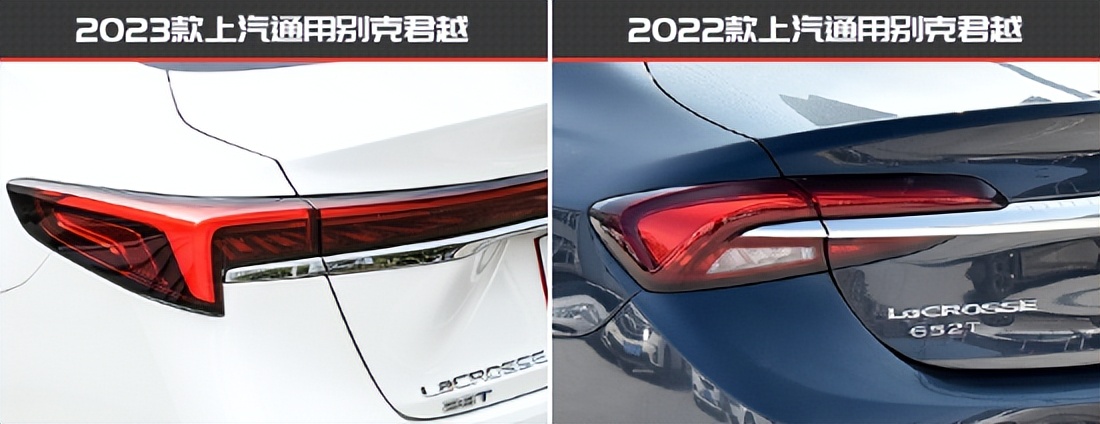 别克君越新款旧款对比,别克君越新老款车型对比