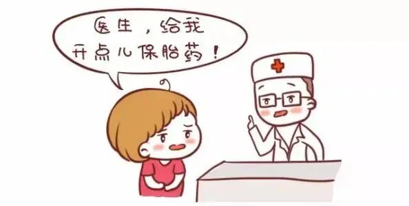 孕妈妈注意保胎的四大误区要知道,孕妈妈最关注的科普知识