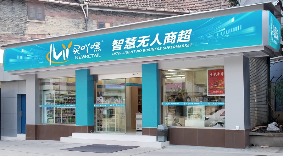 开便利店和水果店哪个好,开便利店和零食店哪个利润高