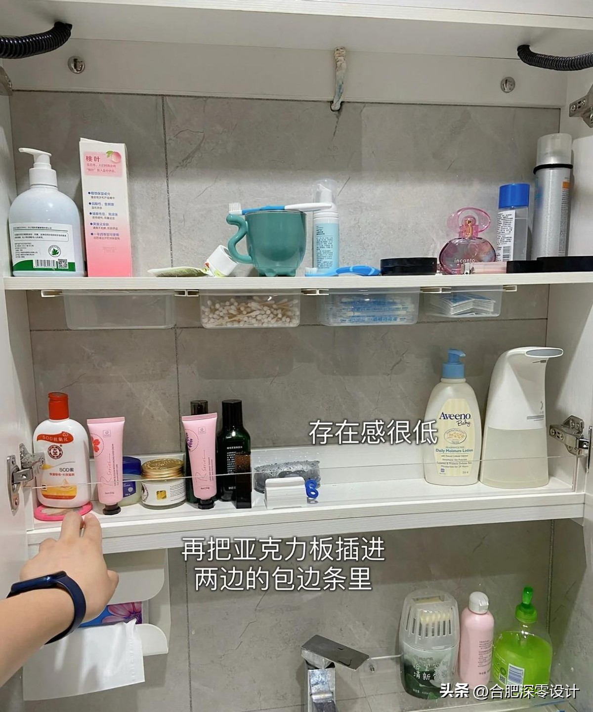 包边条收纳神器,收边条改造收纳神器