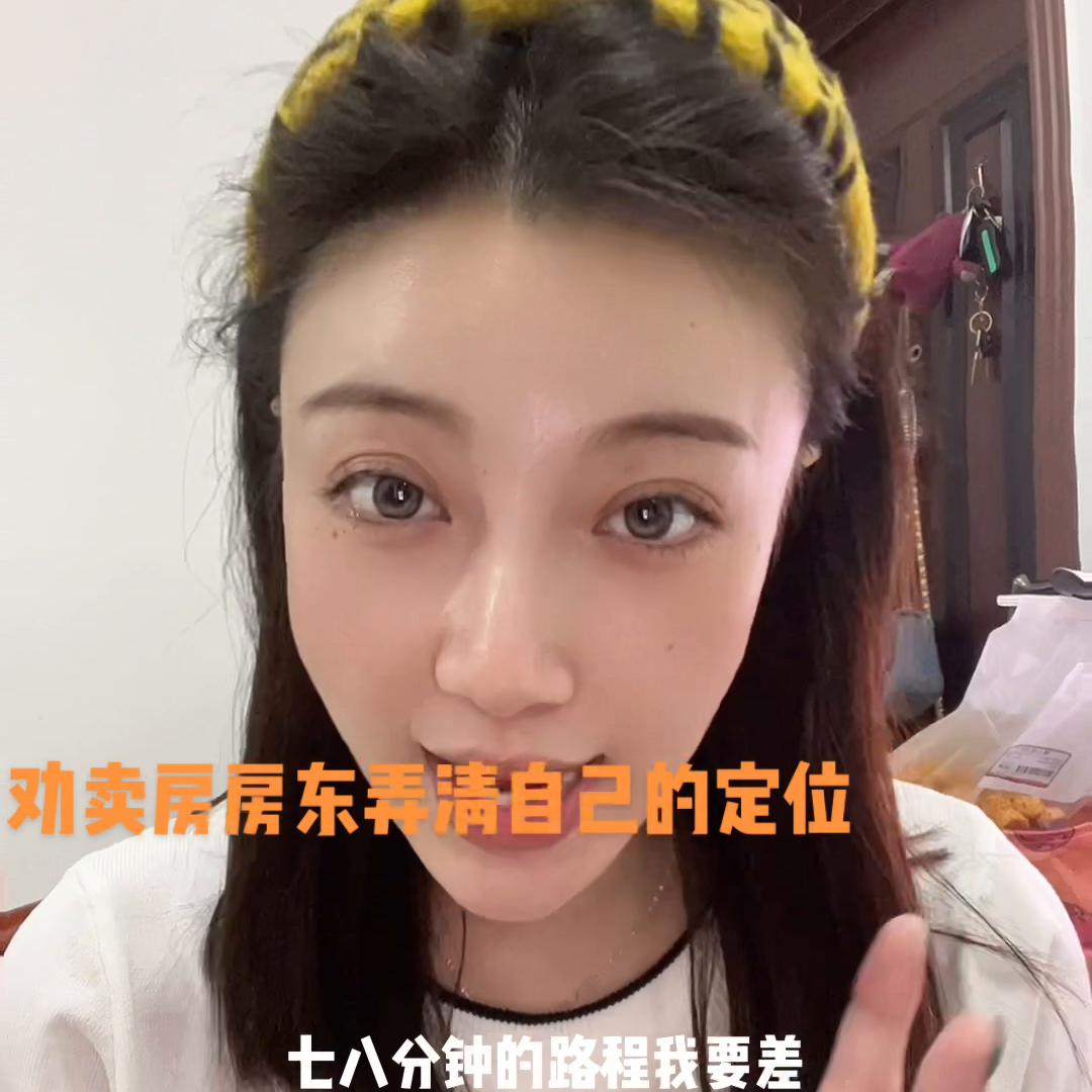 卖房视频分享,刚刚发的卖房视频