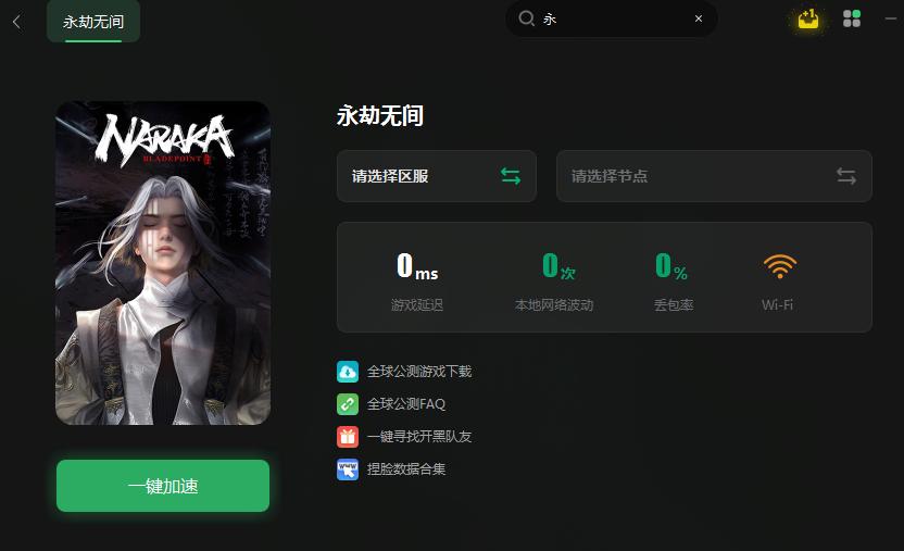 绝地求生永劫无间配置哪个要求高,永劫无间电脑配置推荐4000左右