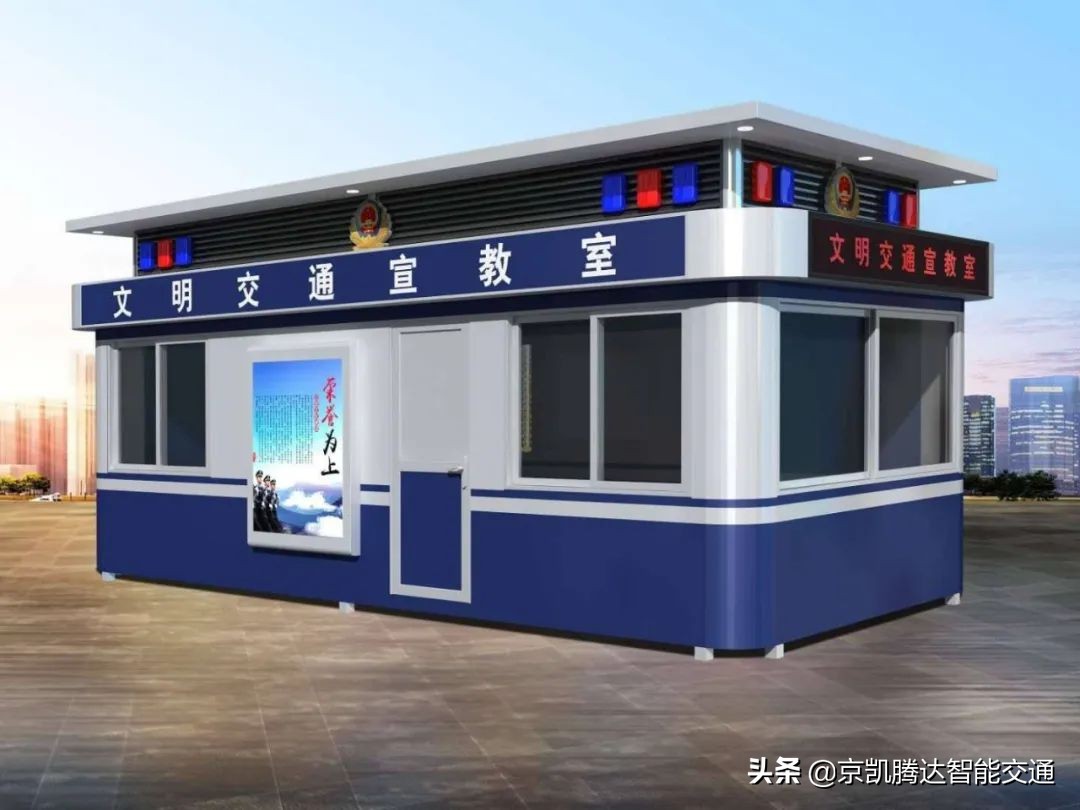 交通岗亭可定制,交通岗亭有什么用