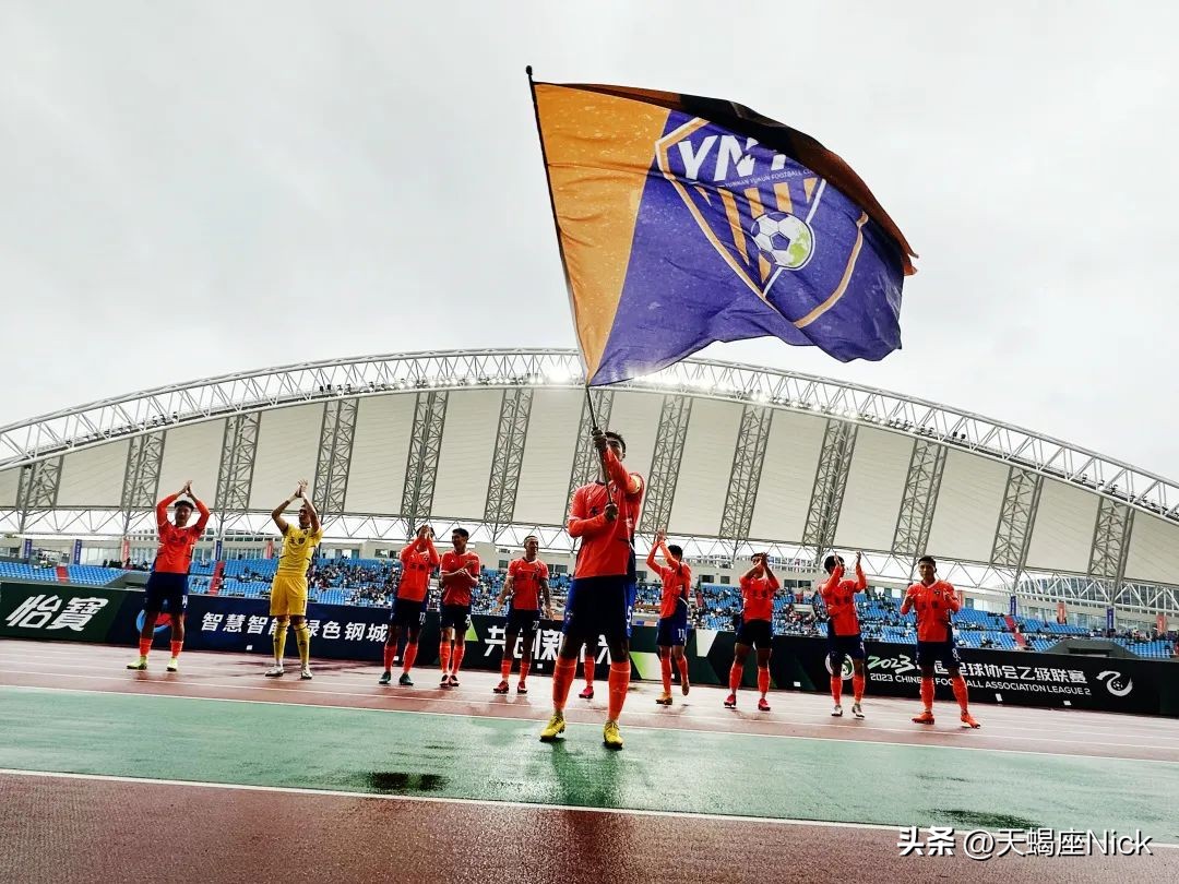 申花足协杯被淘汰后续,足协杯申花1-0鲁能闯入八强